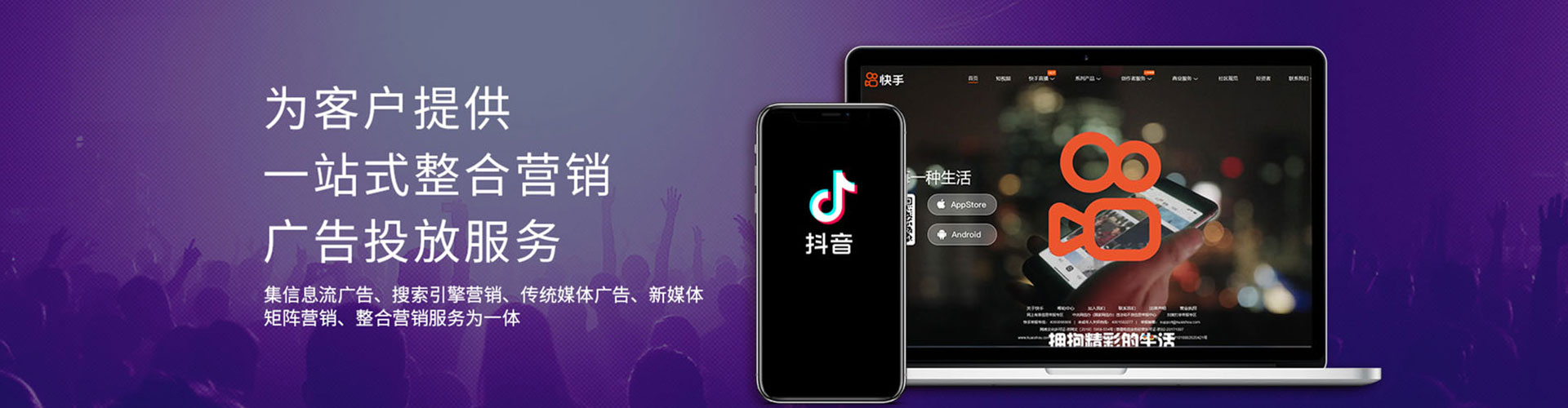柘城百度平台推广
