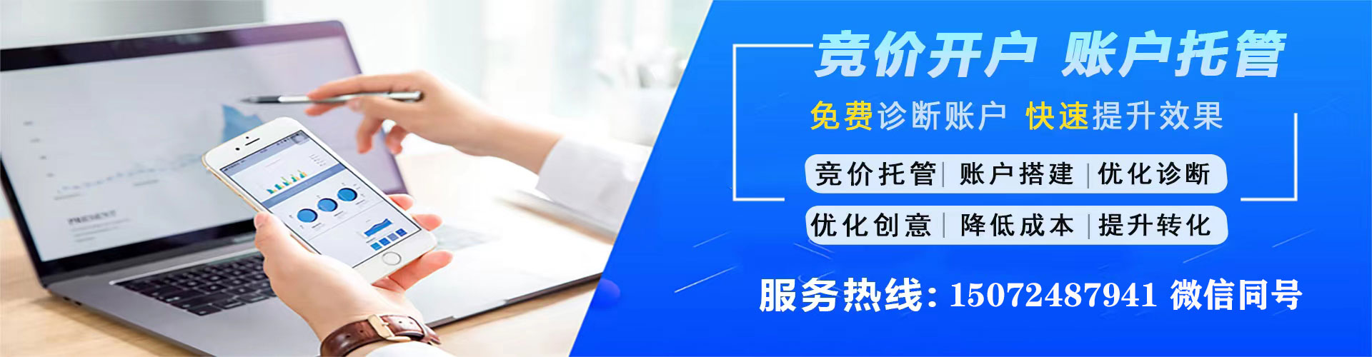 柘城百度充值返点