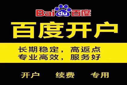解析sem竞价代运营如何实现广告效果最大化